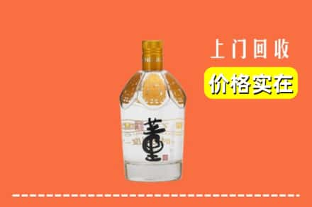 独山子区回收董酒