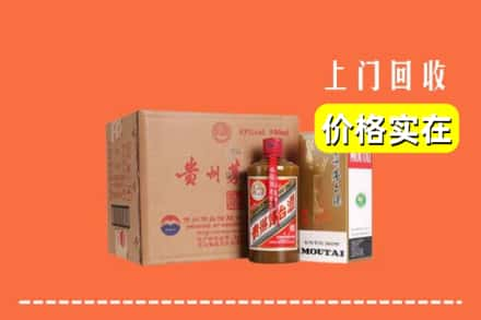 独山子区回收精品茅台酒