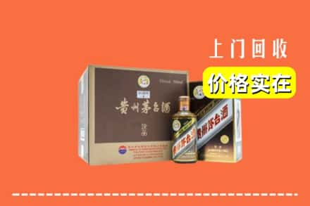 独山子区回收彩釉茅台酒